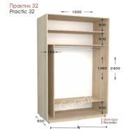 Практик 32 ШК 1300х450/600х2200/2400 Практик 32 ШК 1300х450/600х2200/2400